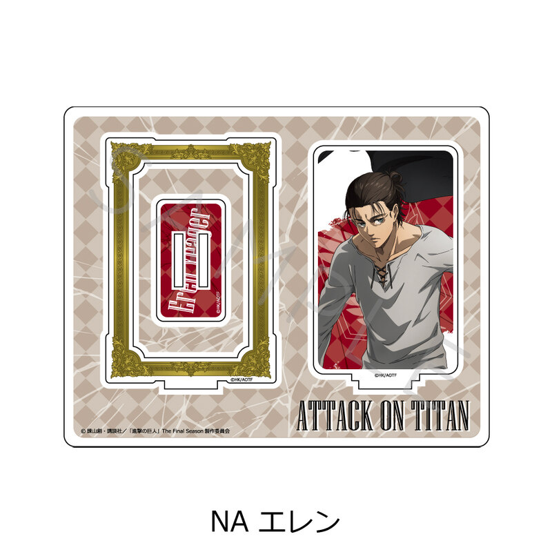 Eren Jäger / Yeager - Attack on Titan The Final Season - Acrylaufsteller Vol. 10 - Sync Innovation