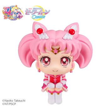 Eternal Sailor Chibi Moon - Cosmos Edition - Sailor Moon Look Up - Megahouse