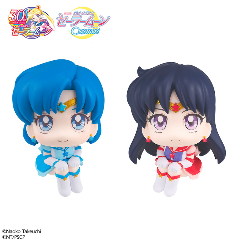 Eternal Sailor Mars & Eternal Sailor Merkur - Cosmos Edition - Sailor Moon Look Up - Megahouse