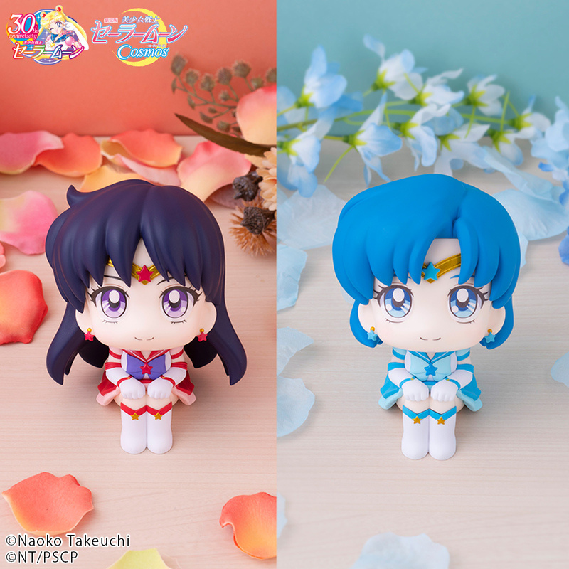 Eternal Sailor Mars & Eternal Sailor Merkur - Cosmos Edition - Sailor Moon Look Up - Megahouse