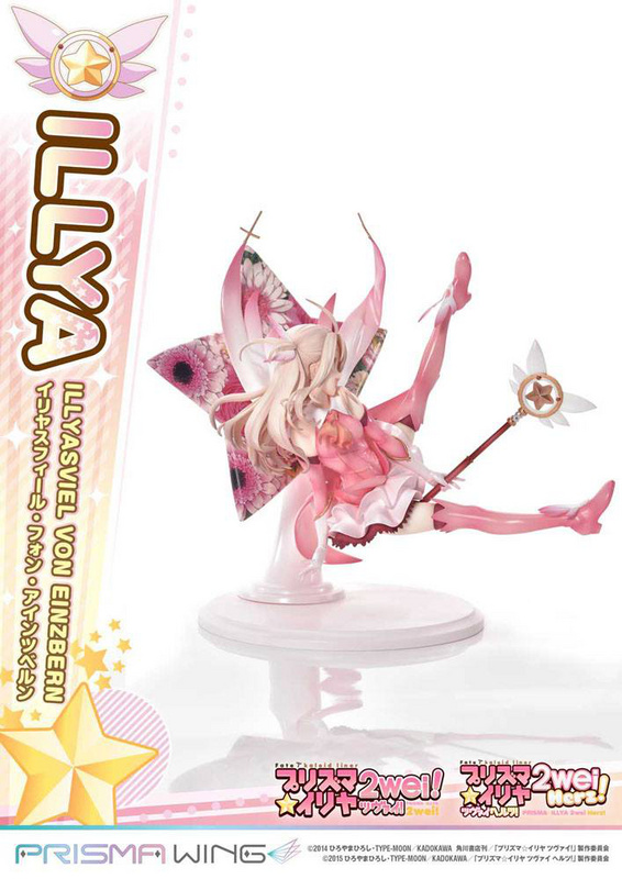 Illyasviel von Einzbern - Fate Prisma Wing - Statue 1/7 - Bonus Version - Prime 1 Studio