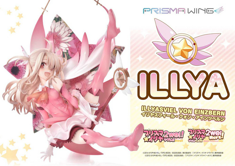 Illyasviel von Einzbern - Fate Prisma Wing - Statue 1/7 - Bonus Version - Prime 1 Studio