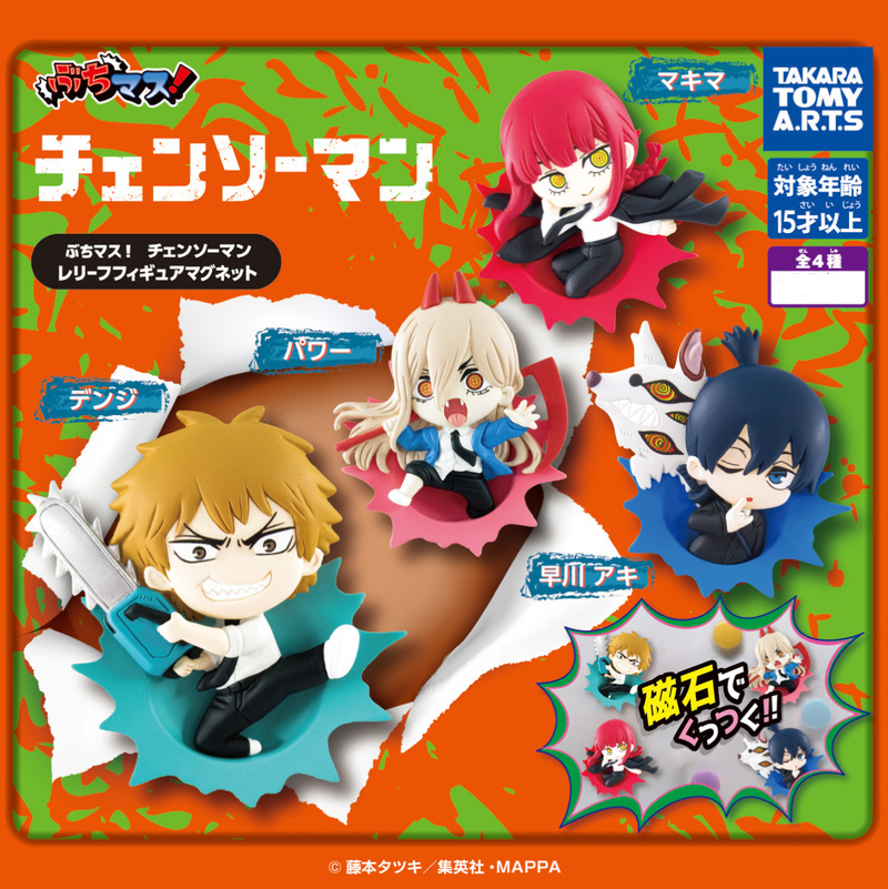 Lucky Box - Chainsaw Man - Magnet Figuren (BuchiMas! - Relief Figure Magnet) - Takaratomy Arts