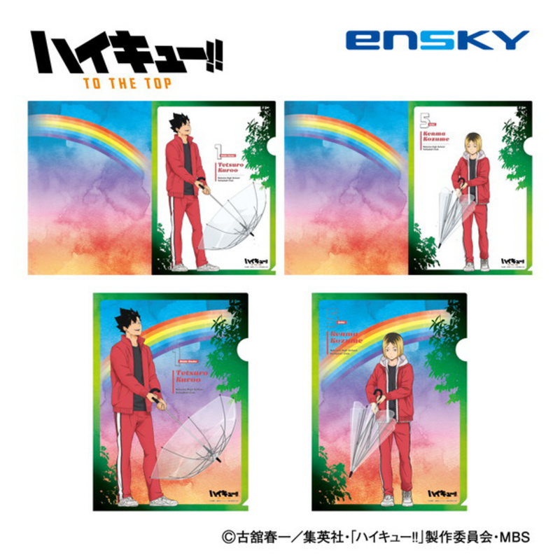 Tetsuro Kuroo & Kozume Kenma (Rain Ver.) - Haikyu!! To The Top - Clear Files / Aktenhüllen Set - Ensky