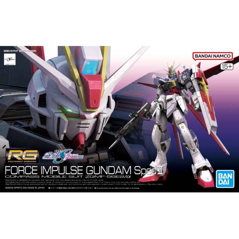 Force Impulse Gundam Spec II - Mobile Suit Gundam SEED Freedom - RG 1/144 Modelkit - Bandai Spirits