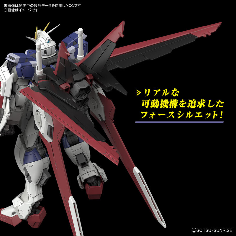 Force Impulse Gundam Spec II - Mobile Suit Gundam SEED Freedom - RG 1/144 Modelkit - Bandai Spirits