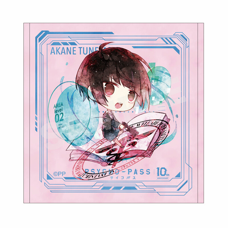 Akane Tsunemori - Psycho-Pass - Kleines Handtuch (Chara Deru Art) - CS. Front