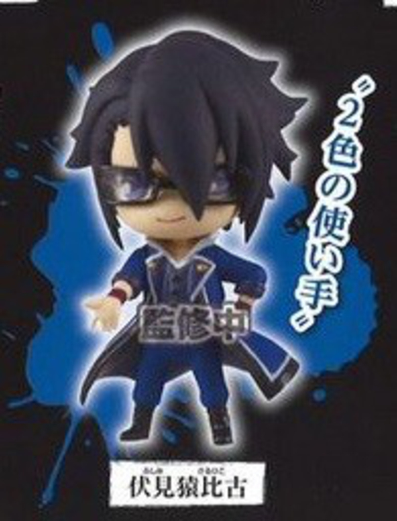 Fushimi Saruhiko - Anhänger - Takara Tomy A.R.T.S.