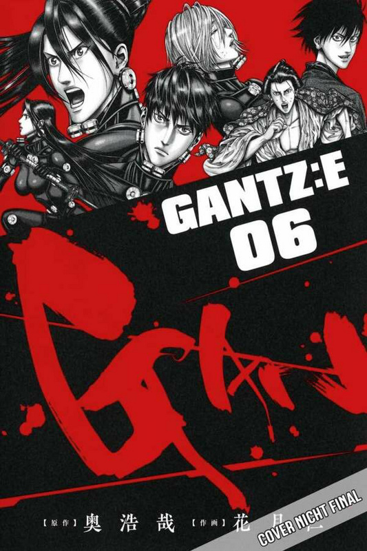 GANTZ:E - Manga Cult - Band 06