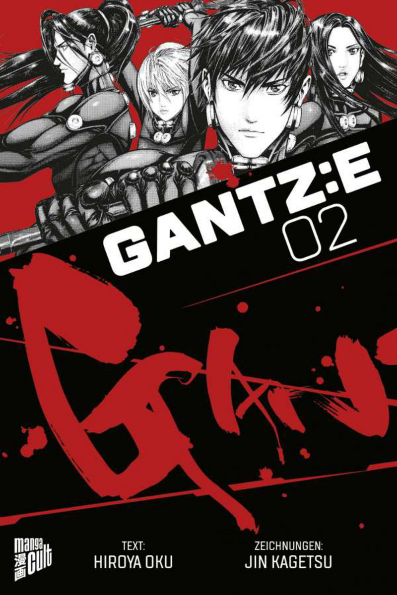 GANTZ:E - Manga Cult - Band 2