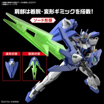 GN-0000DVR/II Gundam 00 Diver Arc - Gundam Build Metaverse - HGGBM 1/144 - Modelkit - Bandai Spirits