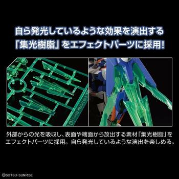 GN-0000DVR/II Gundam 00 Diver Arc - Gundam Build Metaverse - HGGBM 1/144 - Modelkit - Bandai Spirits