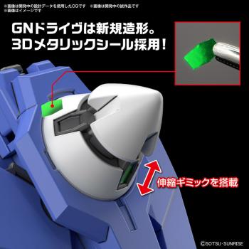 GN-0000DVR/II Gundam 00 Diver Arc - Gundam Build Metaverse - HGGBM 1/144 - Modelkit - Bandai Spirits