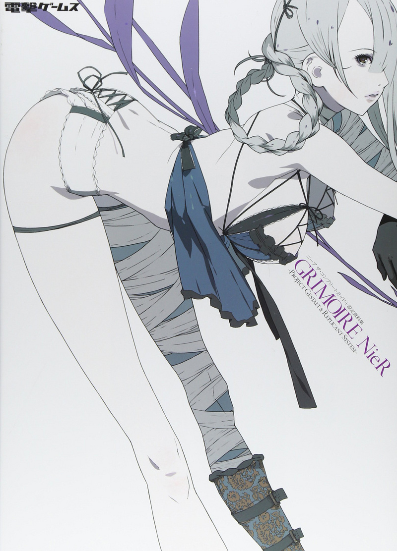 GRIMOIRE NieR - Gestalt / Replicant - Artbook (Japanische Ausgabe) - Kadokawa