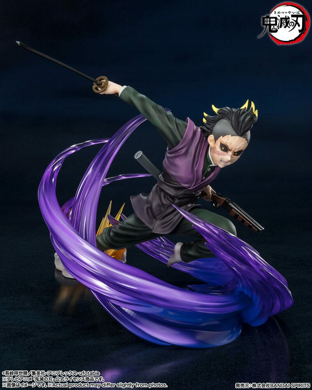 Genya Shinazugawa - Figuarts Zero - Bandai Spirits