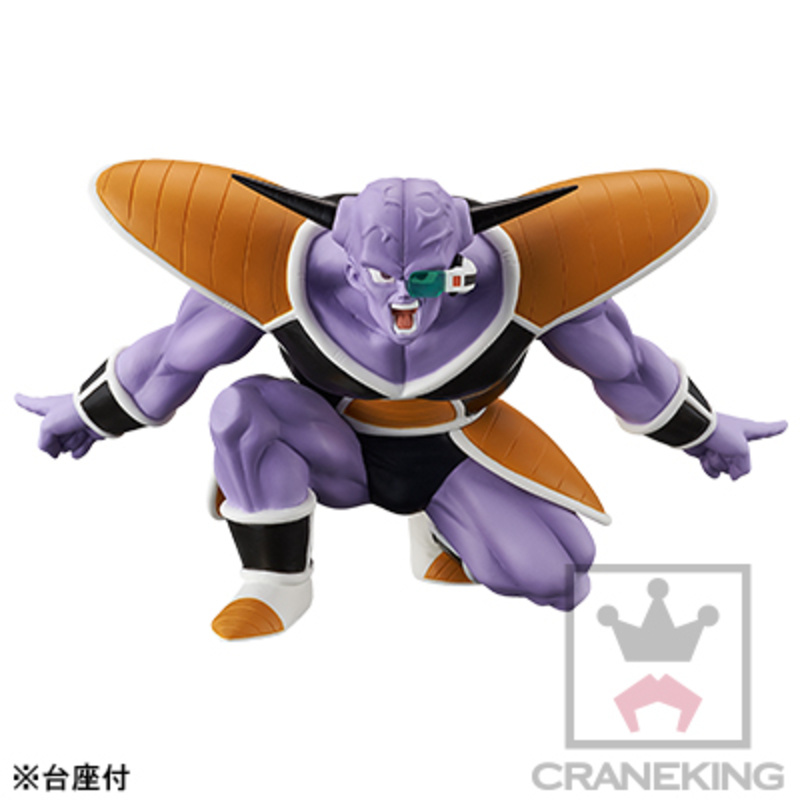 Ginyu - Dragon Ball Z Dramatic Showcase - 2nd season -