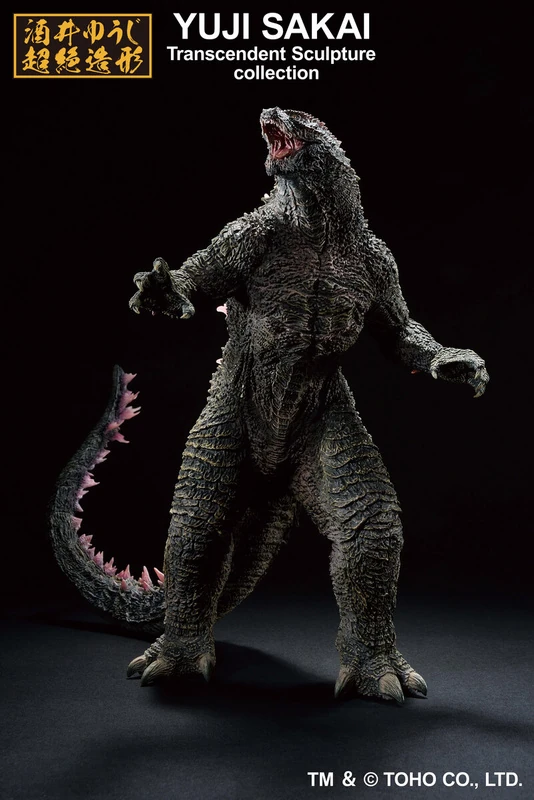 Godzilla (2023 - Heat Ray Version) - Godzilla x Kong The New Empire - Ichibansho