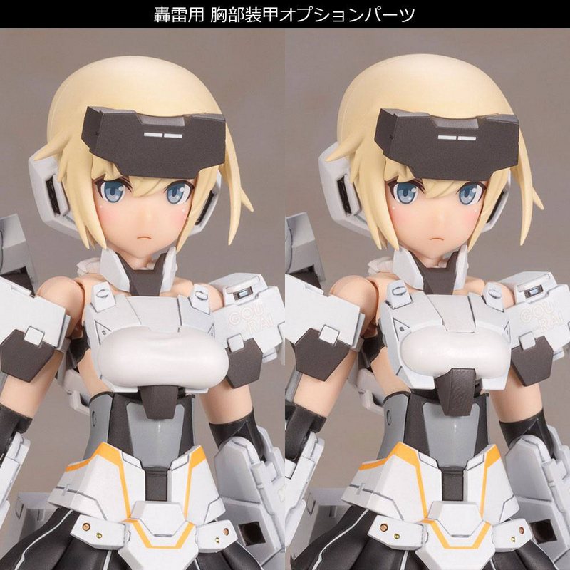 Gourai - Kai White Ver. - Frame Arms Girl - Kotobukiya