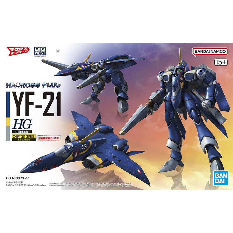 Guld Goa Bowman's YF-21 Sturmvögel - Macross Plus - HG 1/100 Modelkit - Bandai Spirits