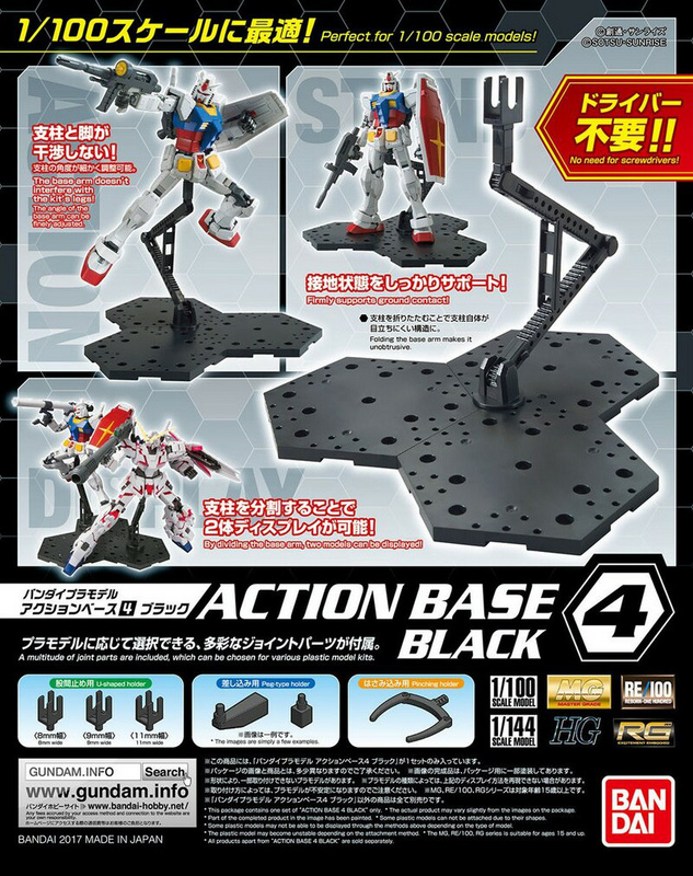 Gundam Action Base 4 Schwarz