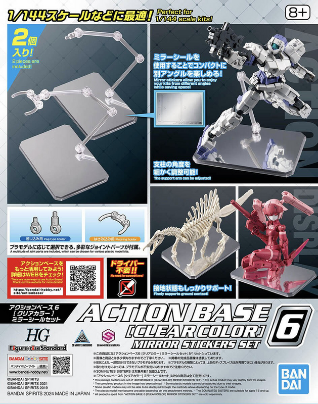 Gundam Action Base 6 Clear Mirror