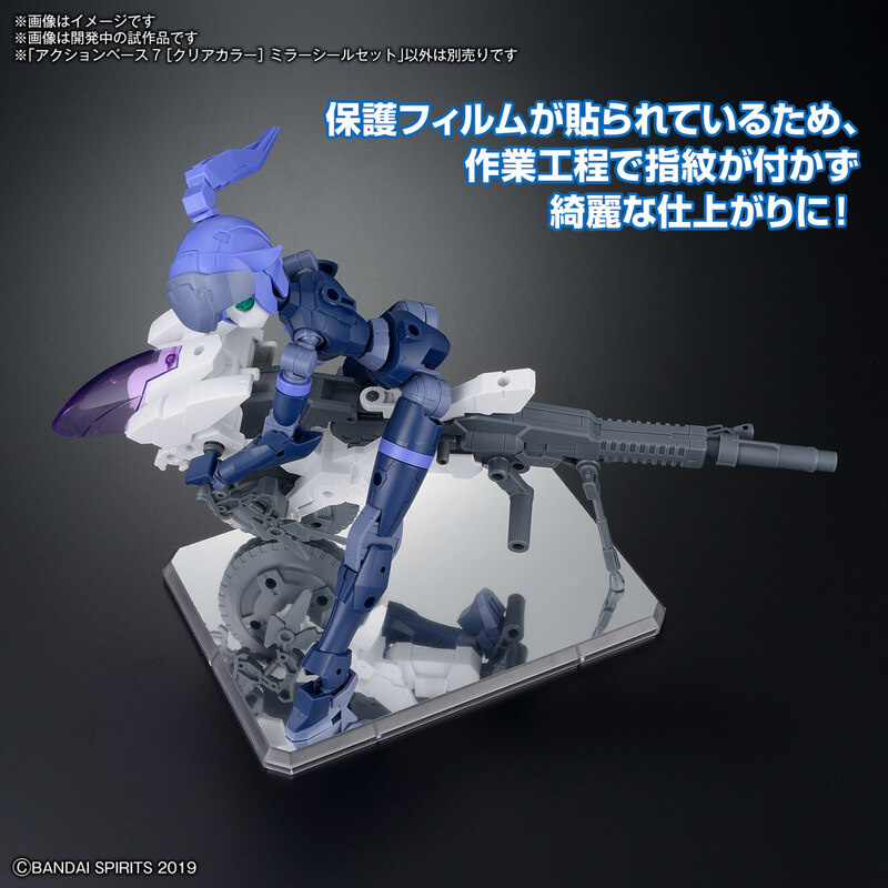 Gundam Action Base 7 Clear Mirror