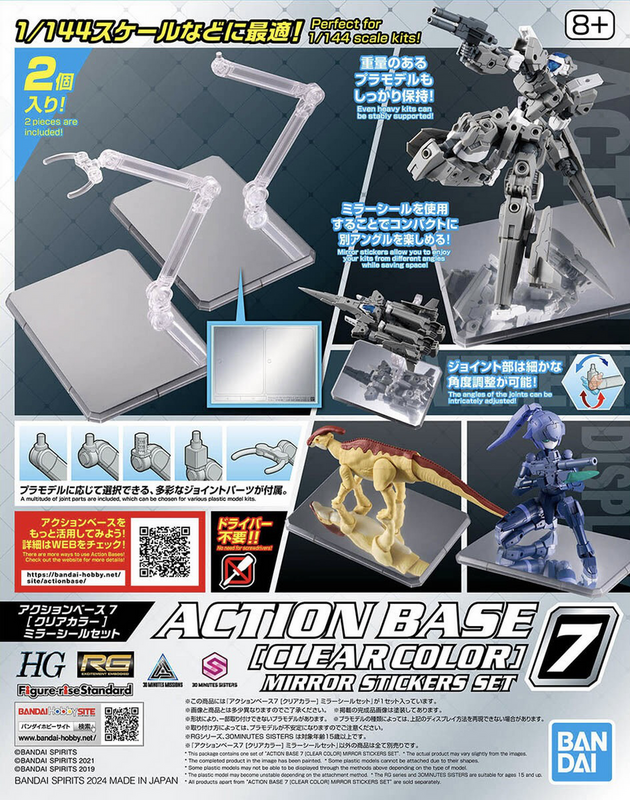 Gundam Action Base 7 Clear Mirror