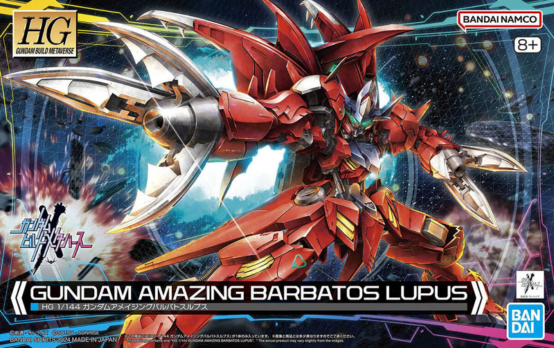 Gundam Amazing Barbatos Lupus - Gundam Build Series - HG 1/144 Model Kit - Bandai Spirits