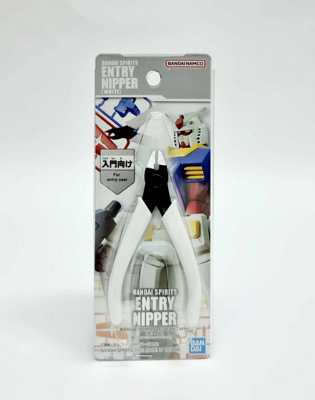 Gundam Entry Nipper - Seitenschneider für Modelkits (Weiß)