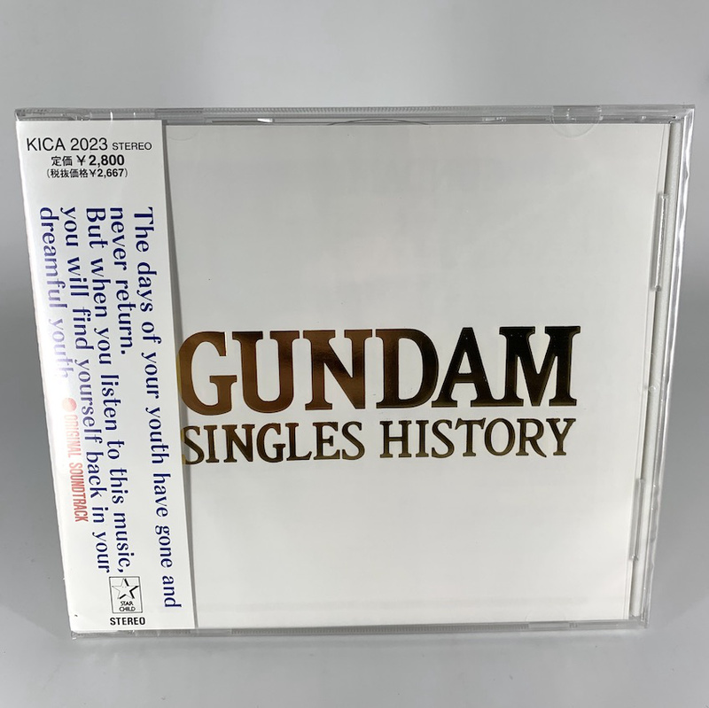 Gundam - Singles History - Soundtrack - Japan Import