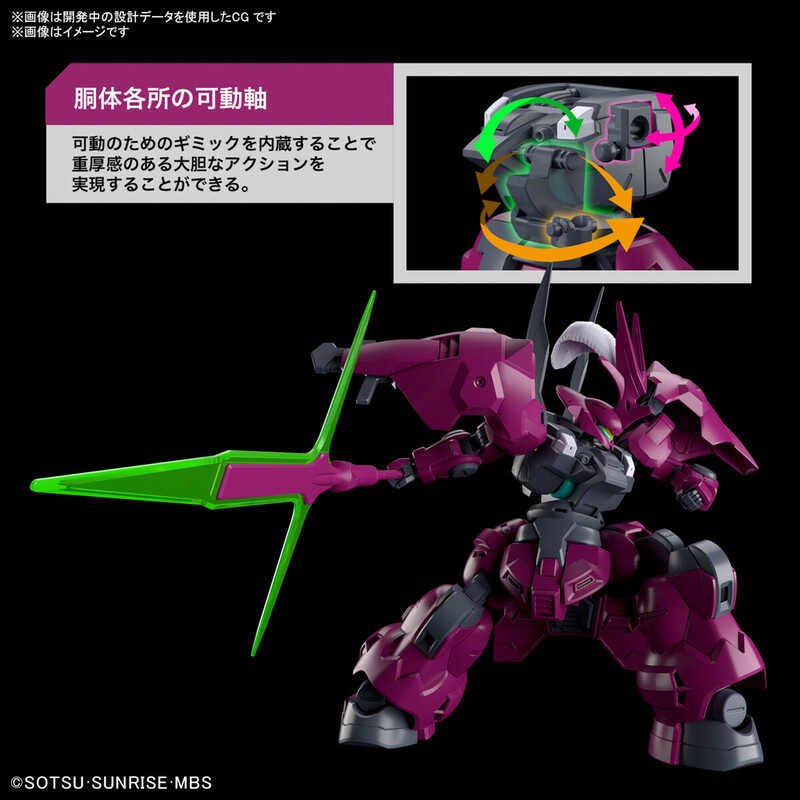 MD-0032G Guel's DIlanza - Mobile Suit Gundam: The Witch From Mercury - HGTWFM 1/144 - Modelkit - Bandai Spirits