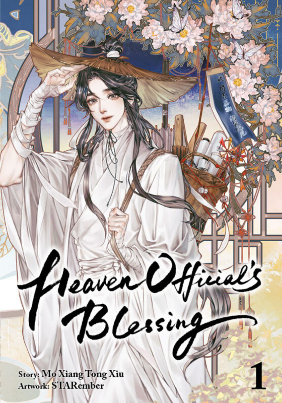 Heaven Official's Blessing - Chinabooks - Band 01 Manhua