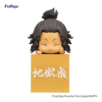 Nurugai - Hell's Paradise - Hikkake PVC Statue - Furyu