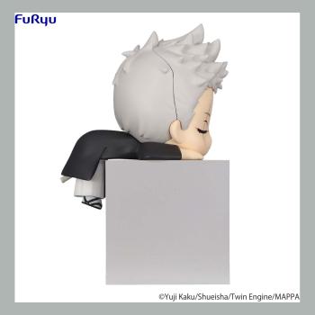 Shion  - Hell's Paradise - Hikkake PVC Statue - Furyu