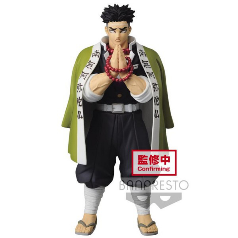 Himejima Gyoumei (Vol. 16) - Demon Slayer / Kimetsu no Yaiba - Banpresto