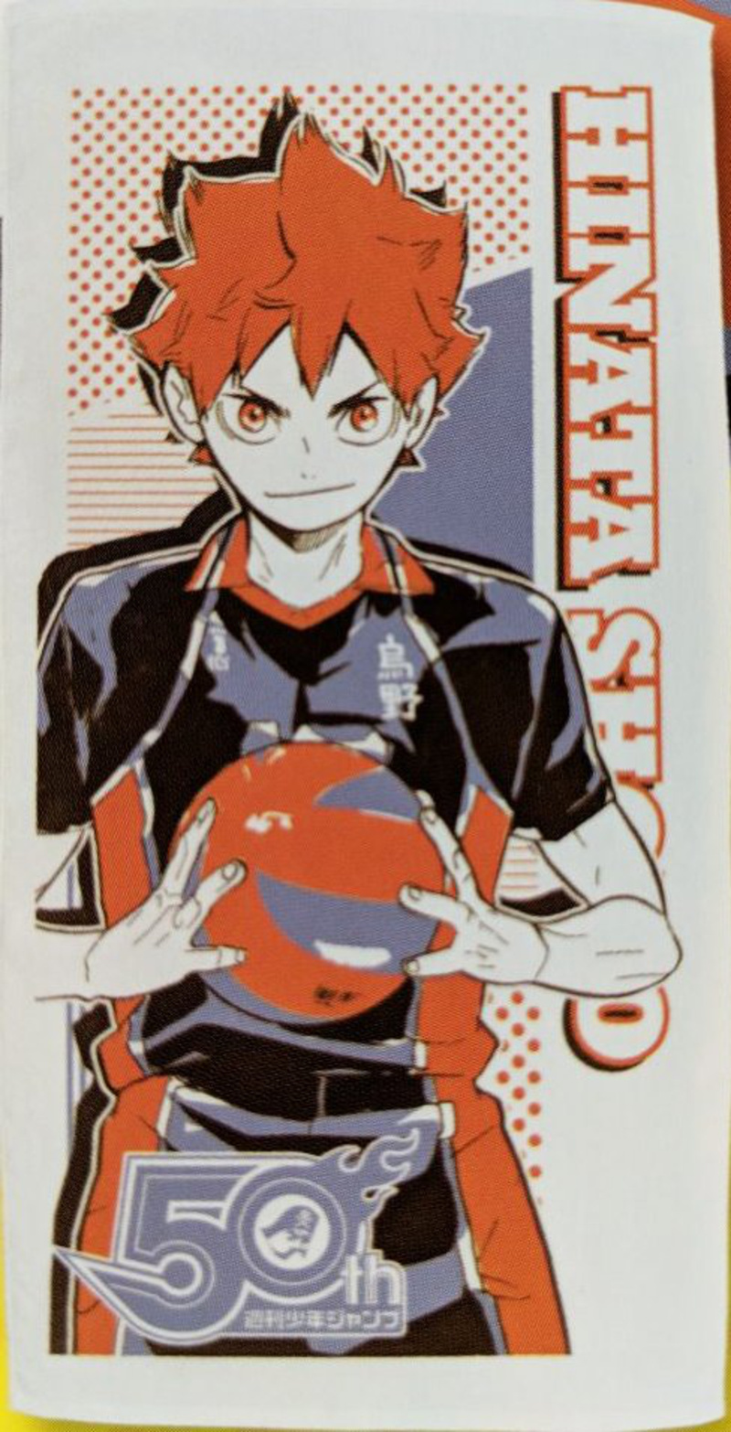 Hinata Shoyo - Haikyuu!! Handtuch - 50th Anniversary Shonen Jump