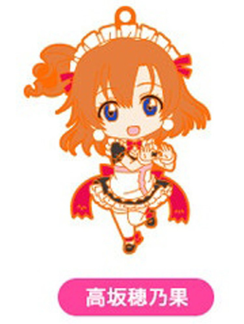 Honoka Kousaka - Love Live Nendoroid Plus - Schlüsselanhänger