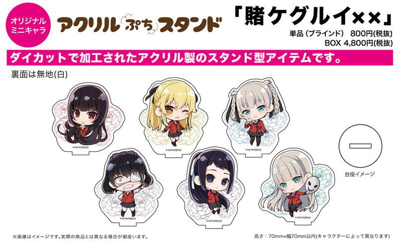 Igarashi Sayaka - Kakegurui - Petite Acrylic Stand GraffArt Series - A3