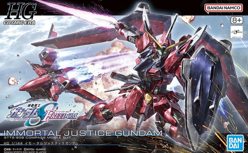 Immortal Justice Gundam - Mobile Suit Gundam SEED Freedom - HG 1/144 Modelkit - Bandai Spirits