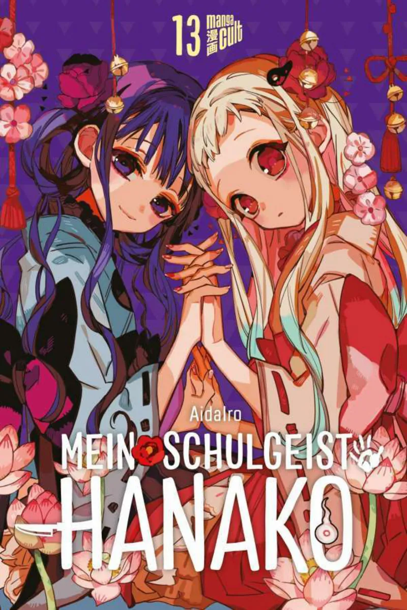 Mein Schulgeist Hanako - Manga Cult - Band 13