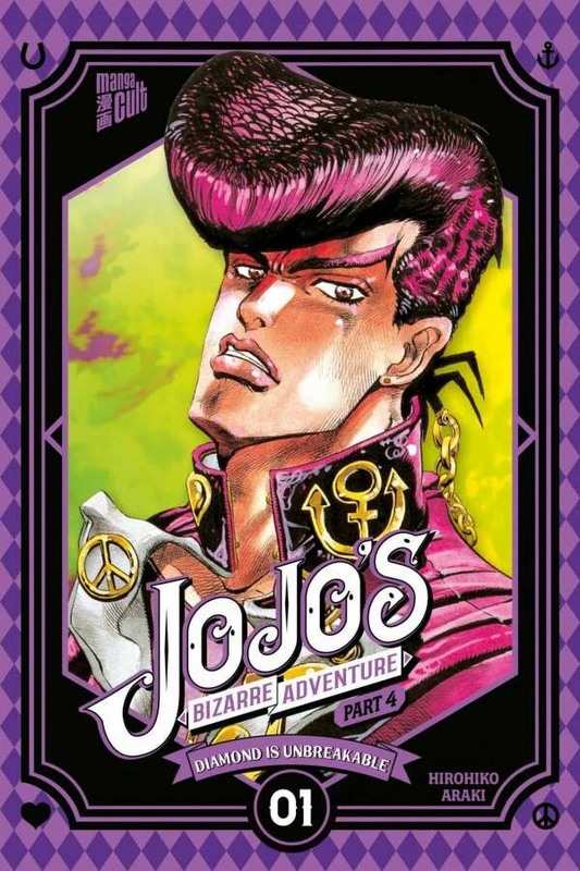 JoJo`s Bizarre Adventure Part 4 Diamond is unbreakable 1 - Manga Cult - Band 18