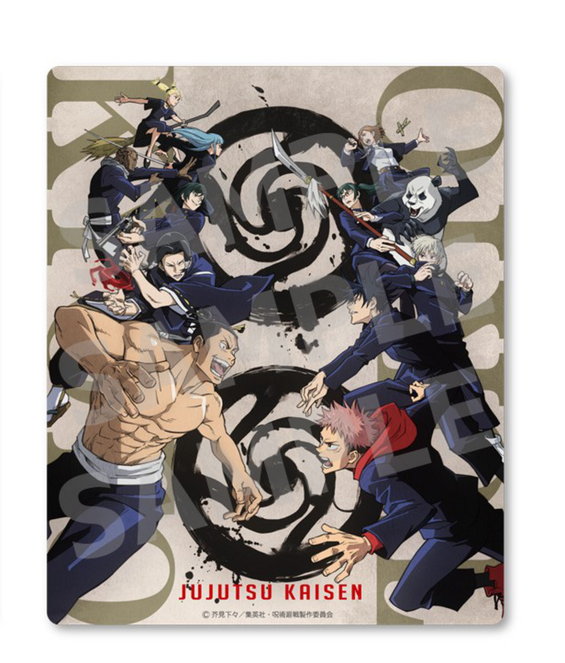 Jujutsu Kaisen - Mousepad Vol. 2 D - Cabinet