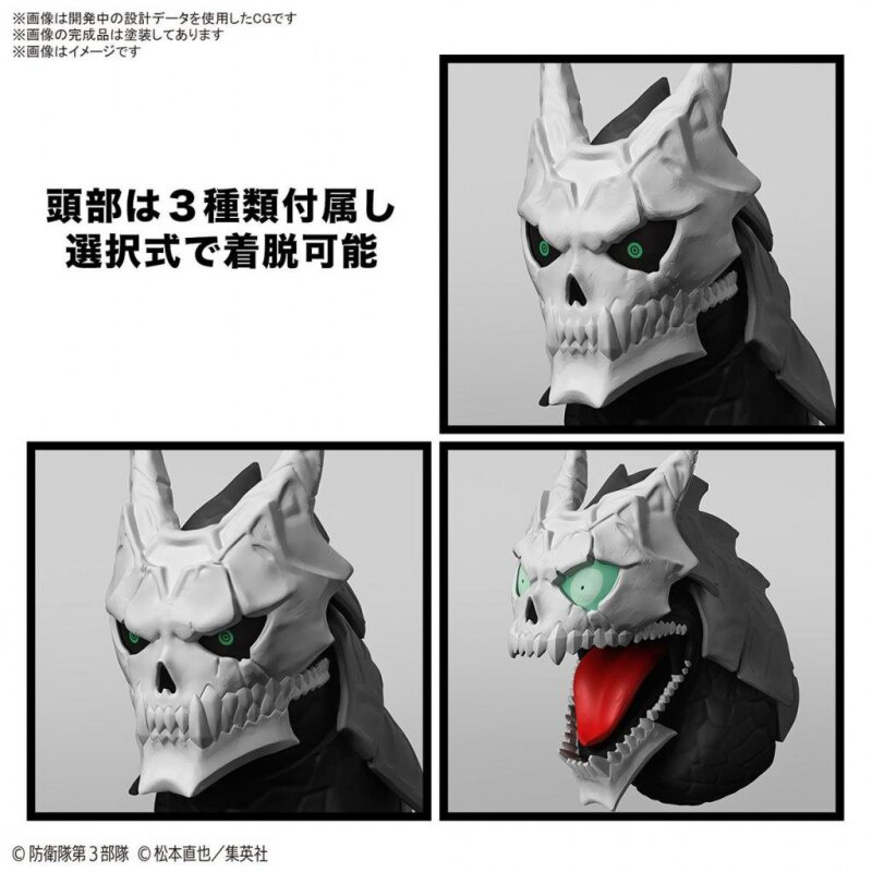 Kaiju No.8 - Model Kit Figure-rise Standard - Bandai Spirits