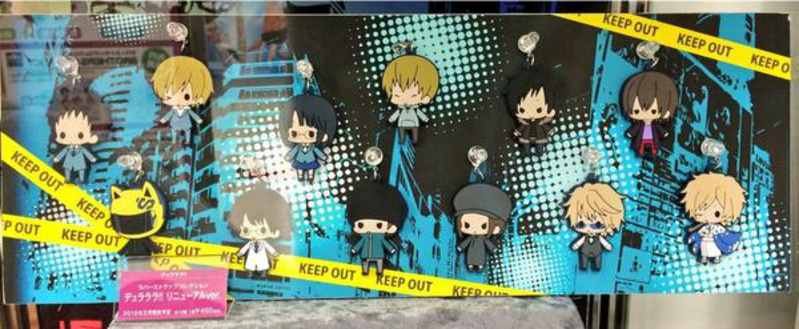 Kasuka Heiwajima - Durarara!! Renewal Gummi Anhänger