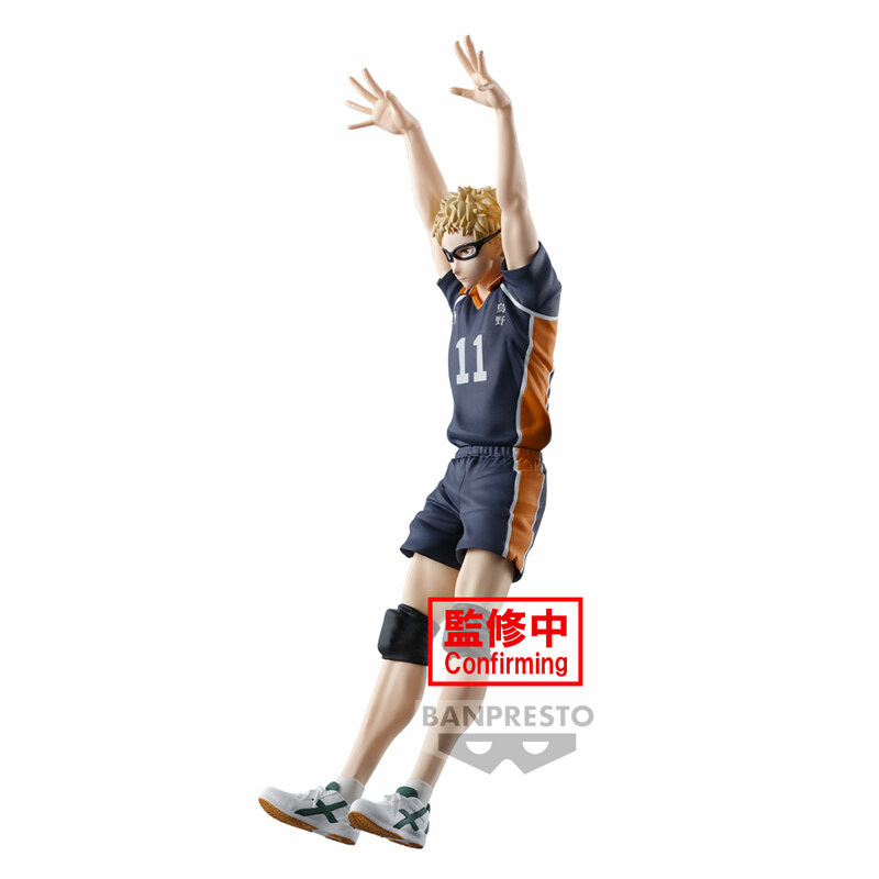 Kei Tsukishima - Haikyu!! - Posing Figure - Banpresto