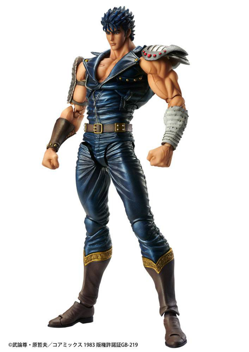 Kenshiro - Fist of the North Star - S.A.S Action Figure - Medicos