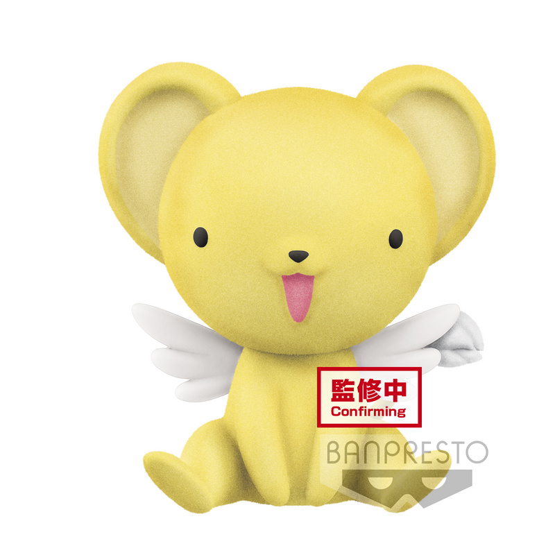 Kero - Card Captor Sakura - Fluffy Puffy - Banpresto