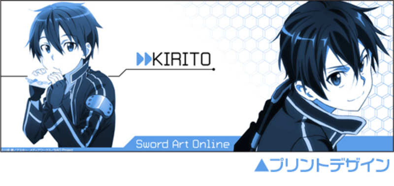 Kirito - Sword Art Online - Tasse