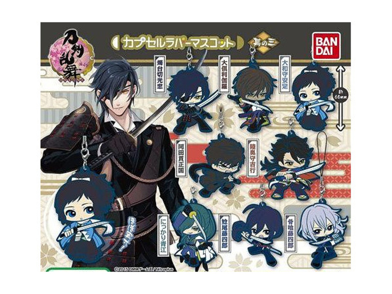 Komplettset - Touken Ranbu Capsule Rubber Mascot Vol. 3 (8 Anhänger)