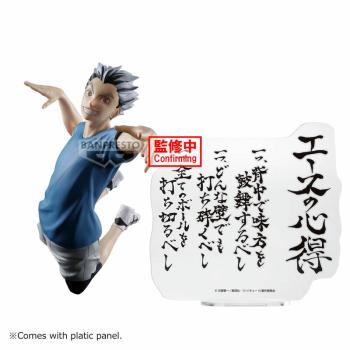 Kotaro Bokuto - Haikyu!! - Banpresto